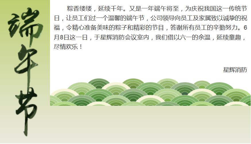 凯时平台·(中国区)官方网站_产品8424